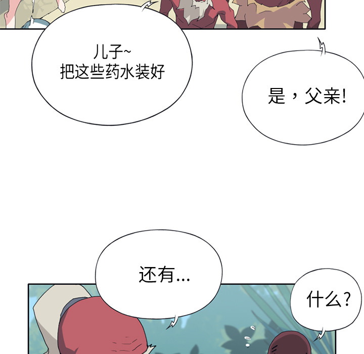 [韩国漫画] 15少女漂流记 剧情,巨乳大奶#[84P]-51