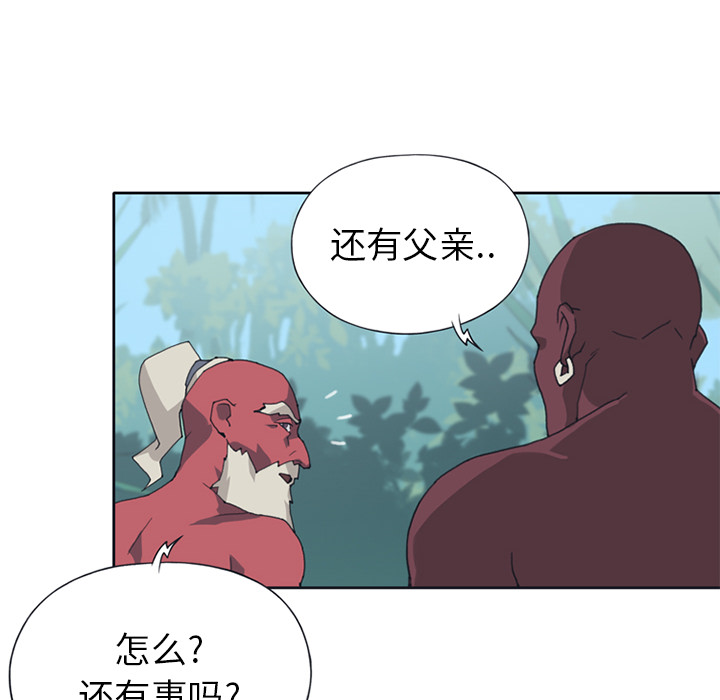 [韩国漫画] 15少女漂流记 剧情,巨乳大奶#[84P]-54