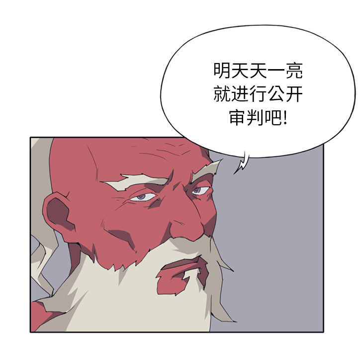 [韩国漫画] 15少女漂流记 剧情,巨乳大奶#[84P]-57