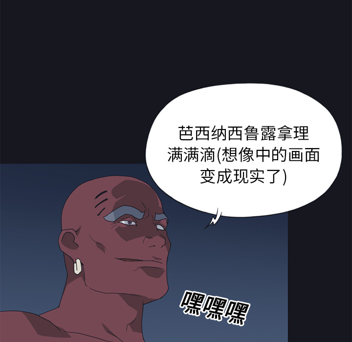 [韩国漫画] 15少女漂流记 剧情,巨乳大奶#[87P]-19