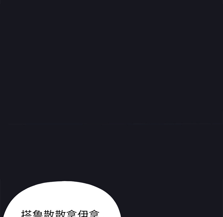 [韩国漫画] 15少女漂流记 剧情,巨乳大奶#[87P]-28