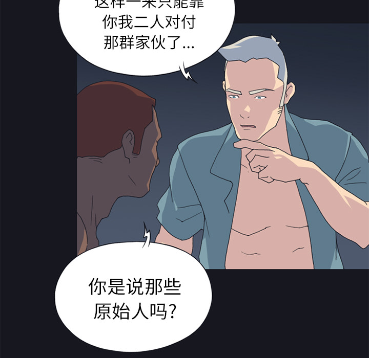 [韩国漫画] 15少女漂流记 剧情,巨乳大奶#[76P]-30