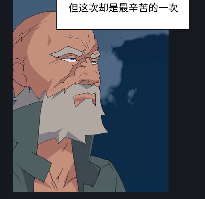 [韩国漫画] 15少女漂流记 剧情,巨乳大奶#[86P]-52
