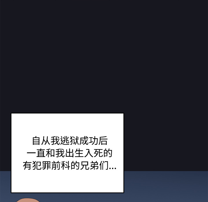 [韩国漫画] 15少女漂流记 剧情,巨乳大奶#[86P]-58