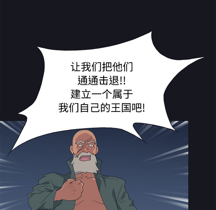 [韩国漫画] 15少女漂流记 剧情,巨乳大奶#[86P]-64