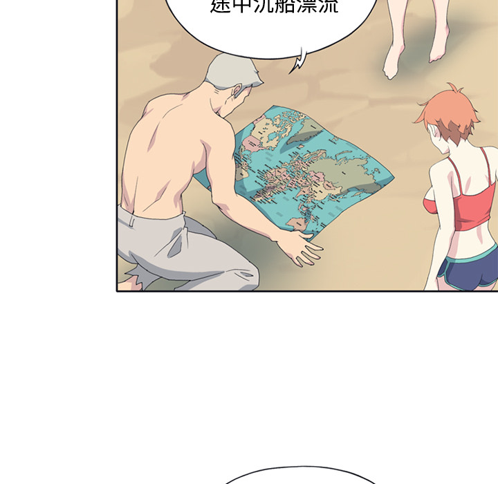 [韩国漫画] 15少女漂流记 剧情,巨乳大奶#[86P]-7