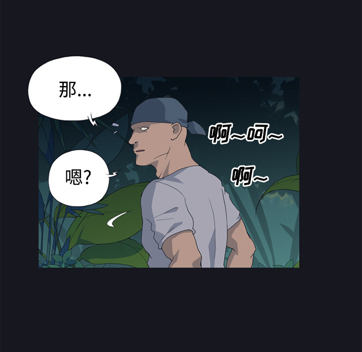[韩国漫画] 15少女漂流记 剧情,巨乳大奶#[86P]-80
