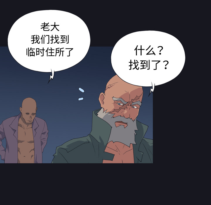 [韩国漫画] 15少女漂流记 剧情,巨乳大奶#[84P]-73