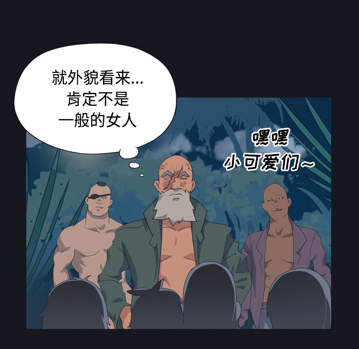 [韩国漫画] 15少女漂流记 剧情,巨乳大奶#[84P]-77