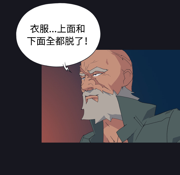 [韩国漫画] 15少女漂流记 剧情,巨乳大奶#[77P]-28
