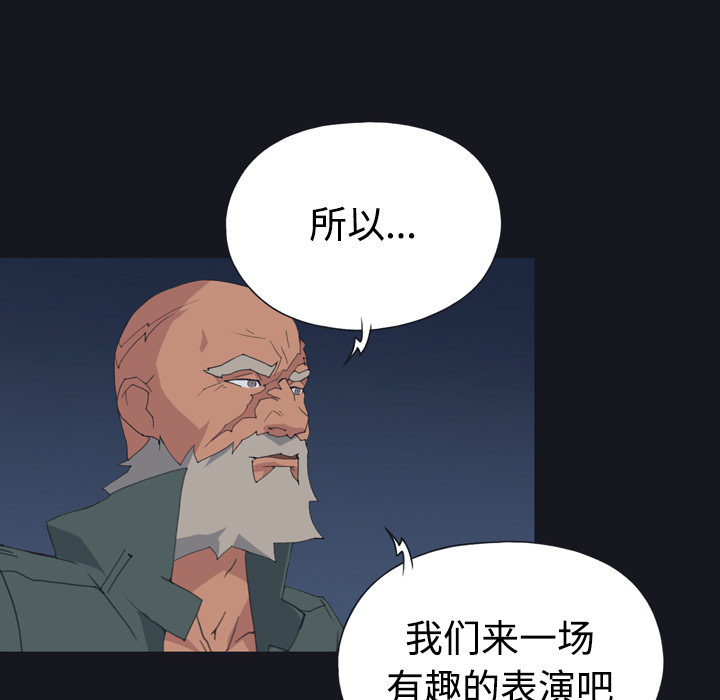 [韩国漫画] 15少女漂流记 剧情,巨乳大奶#[77P]-42
