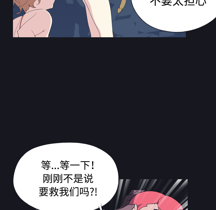 [韩国漫画] 15少女漂流记 剧情,巨乳大奶#[96P]-83