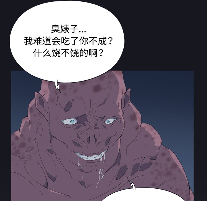 [韩国漫画] 15少女漂流记 剧情,巨乳大奶#[96P]-94