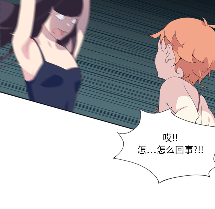 [韩国漫画] 15少女漂流记 剧情,巨乳大奶#[95P]-32