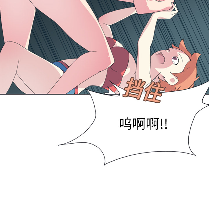 [韩国漫画] 15少女漂流记 剧情,巨乳大奶#[95P]-34