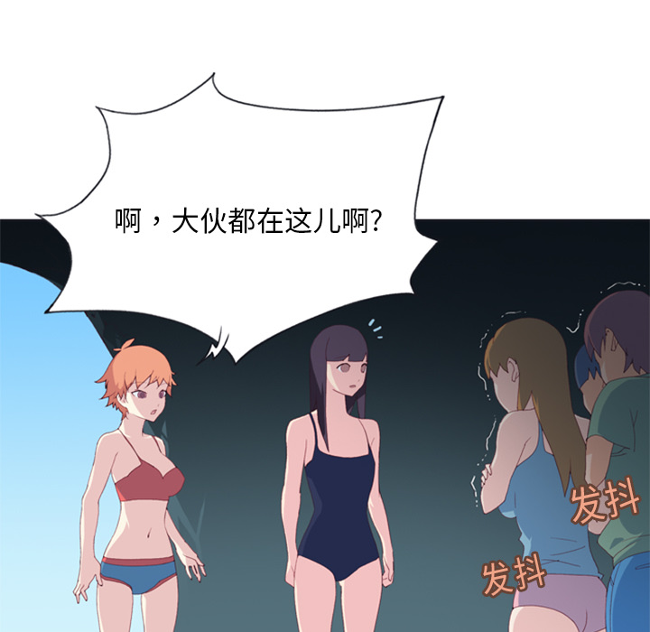 [韩国漫画] 15少女漂流记 剧情,巨乳大奶#[95P]-36