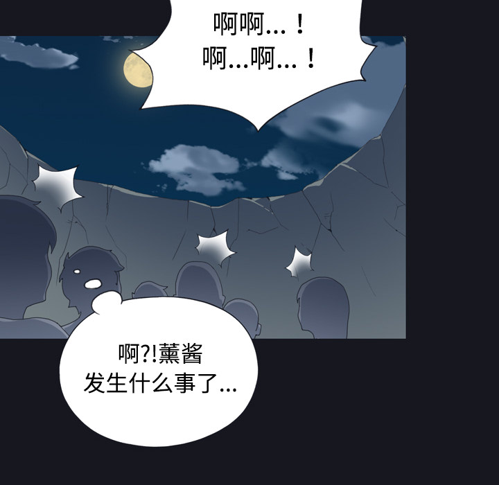 [韩国漫画] 15少女漂流记 剧情,巨乳大奶#[87P]-10