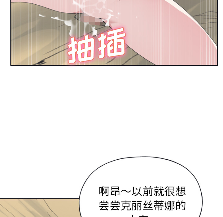 [韩国漫画] 15少女漂流记 剧情,巨乳大奶#[71P]-11