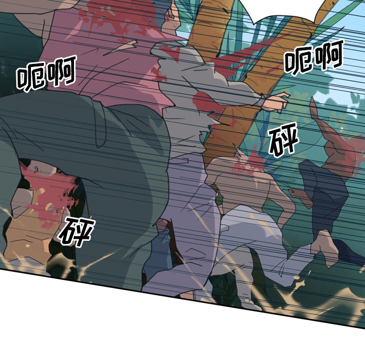 [韩国漫画] 15少女漂流记 剧情,巨乳大奶#[91P]-50