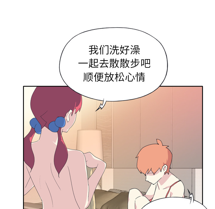 [韩国漫画] 15少女漂流记 剧情,巨乳大奶#[79P]-65