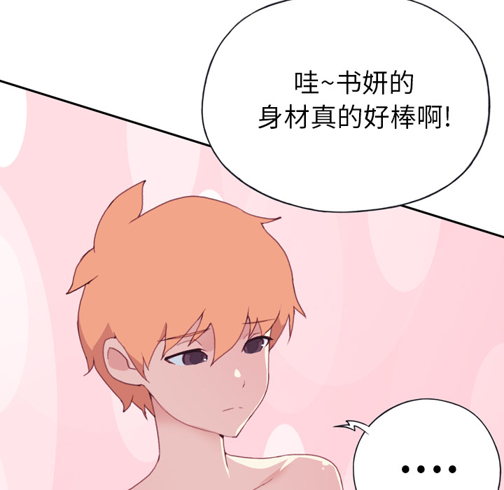 [韩国漫画] 15少女漂流记 剧情,巨乳大奶#[79P]-72