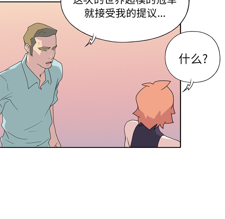 [韩国漫画] 15少女漂流记 剧情,巨乳大奶#[86P]-12