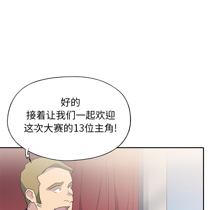 [韩国漫画] 15少女漂流记 剧情,巨乳大奶#[86P]-29