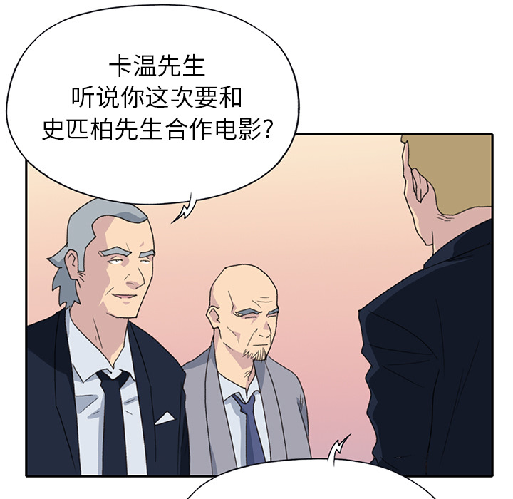 [韩国漫画] 15少女漂流记 剧情,巨乳大奶#[86P]-43