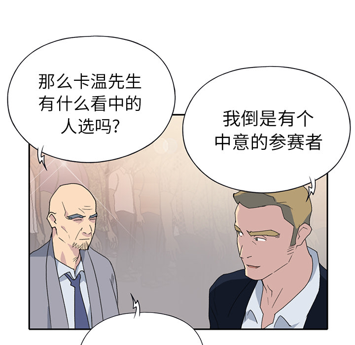 [韩国漫画] 15少女漂流记 剧情,巨乳大奶#[86P]-59