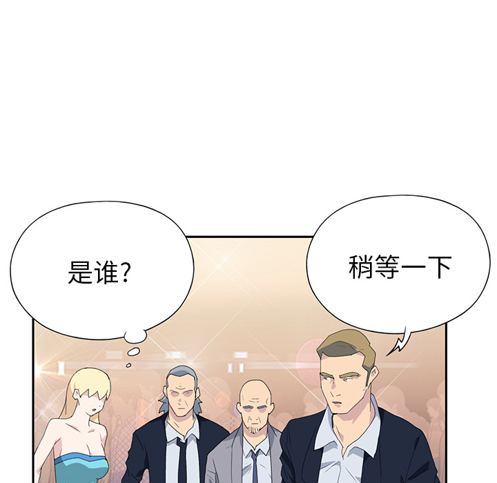 [韩国漫画] 15少女漂流记 剧情,巨乳大奶#[86P]-63