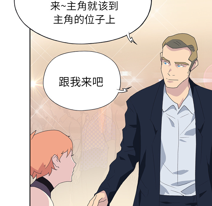 [韩国漫画] 15少女漂流记 剧情,巨乳大奶#[86P]-68