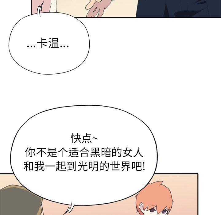 [韩国漫画] 15少女漂流记 剧情,巨乳大奶#[86P]-69