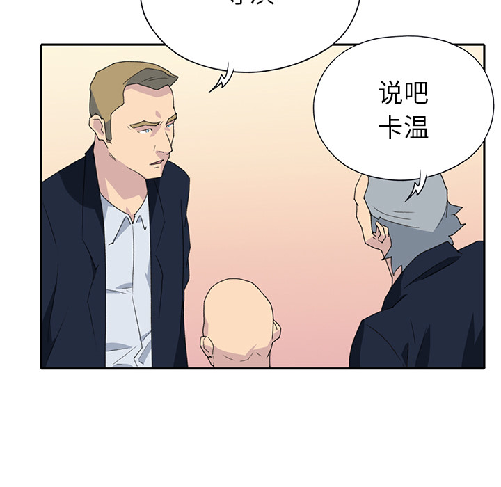 [韩国漫画] 15少女漂流记 剧情,巨乳大奶#[86P]-76
