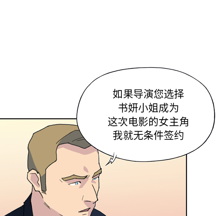 [韩国漫画] 15少女漂流记 剧情,巨乳大奶#[86P]-77