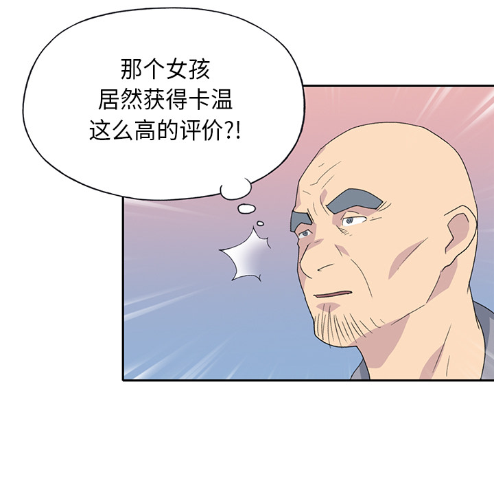 [韩国漫画] 15少女漂流记 剧情,巨乳大奶#[86P]-80