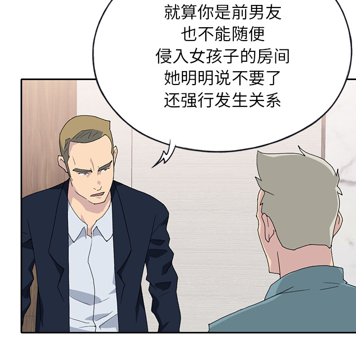 [韩国漫画] 15少女漂流记 剧情,巨乳大奶#[96P]-44