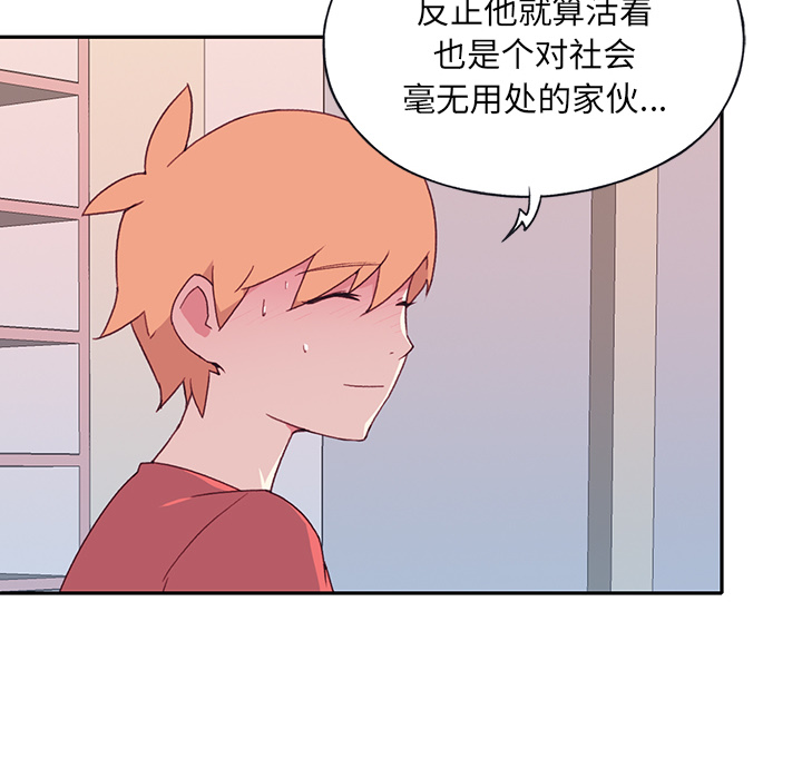 [韩国漫画] 15少女漂流记 剧情,巨乳大奶#[101P]-20