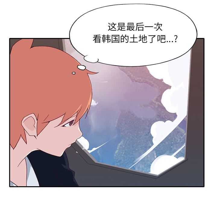 [韩国漫画] 15少女漂流记 剧情,巨乳大奶#[101P]-47
