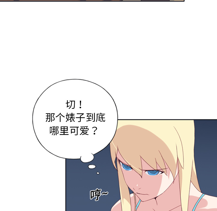 [韩国漫画] 15少女漂流记 剧情,巨乳大奶#[82P]-20