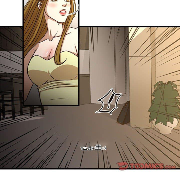 [韩国漫画] 昂贵的交易 剧情,巨乳大奶,OL#[80P]-12