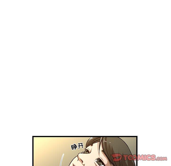 [韩国漫画] 昂贵的交易 剧情,巨乳大奶,OL#[80P]-35