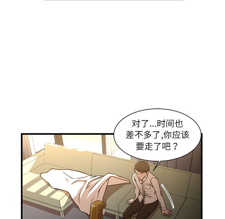 [韩国漫画] 昂贵的交易 剧情,巨乳大奶,OL#[80P]-42