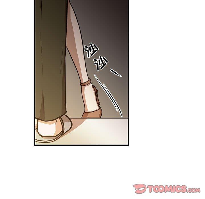 [韩国漫画] 昂贵的交易 剧情,巨乳大奶,OL#[80P]-53