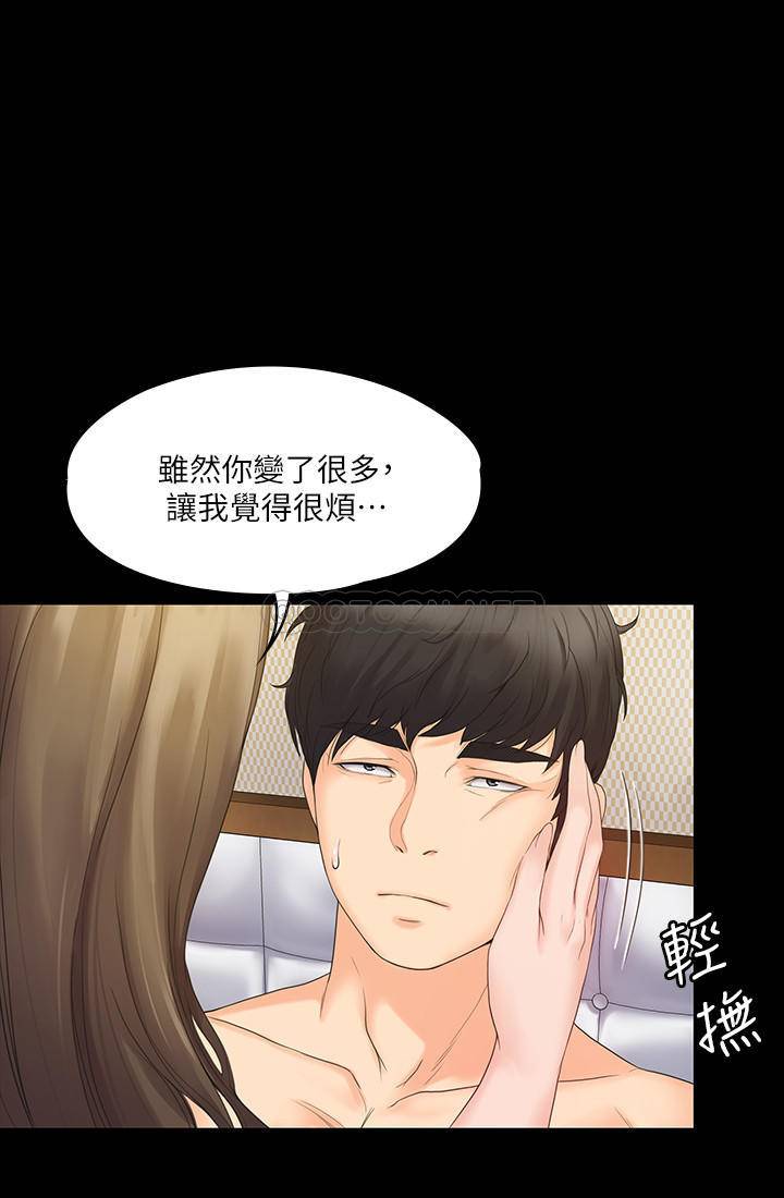 [韩国漫画] 我投降了，女教练 剧情,巨乳大奶#[34P]-28