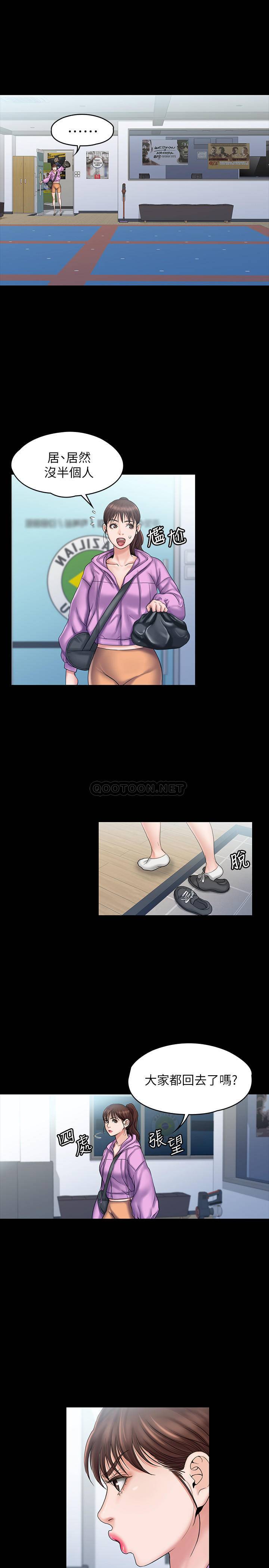 [韩国漫画] 我投降了，女教练 剧情,巨乳大奶#[31P]-27