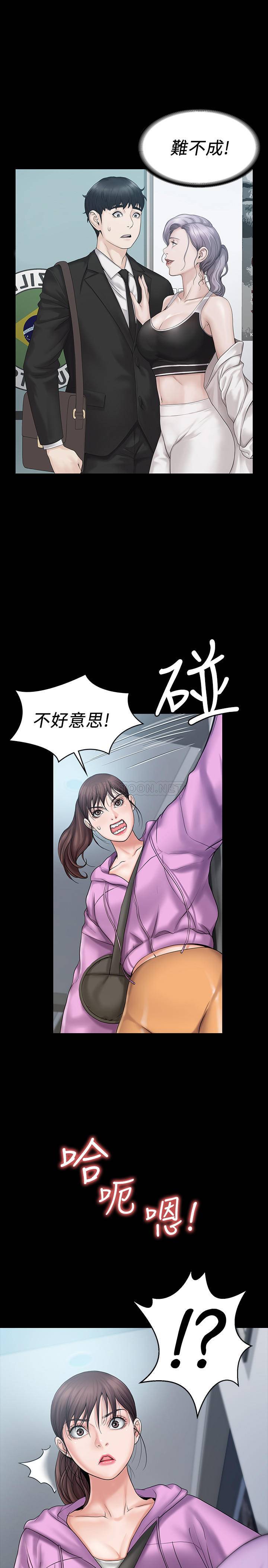 [韩国漫画] 我投降了，女教练 剧情,巨乳大奶#[31P]-29