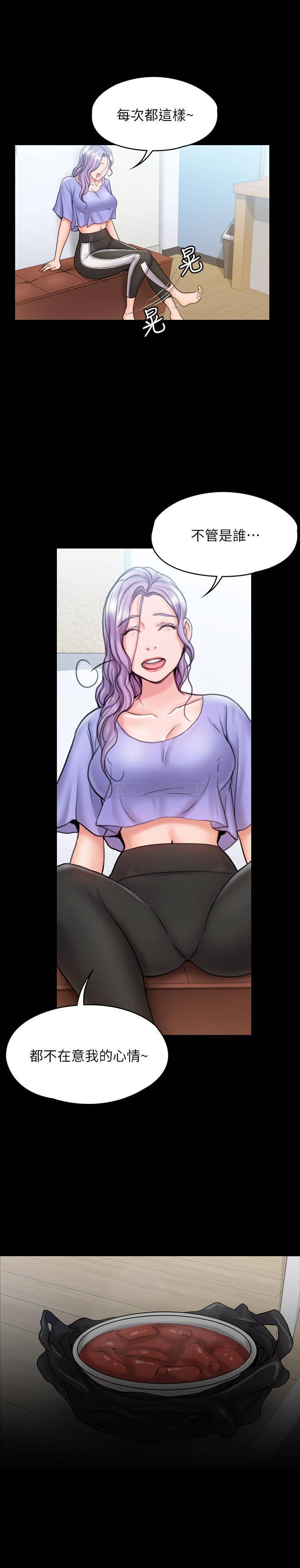 [韩国漫画] 我投降了，女教练 剧情,巨乳大奶#[28P]-16