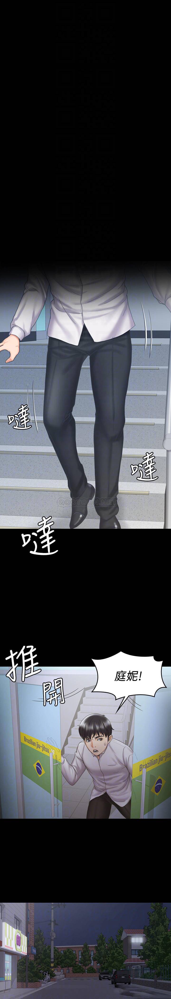 [韩国漫画] 我投降了，女教练 剧情,巨乳大奶#[28P]-17