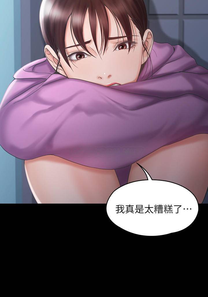 [韩国漫画] 我投降了，女教练 剧情,巨乳大奶#[28P]-22