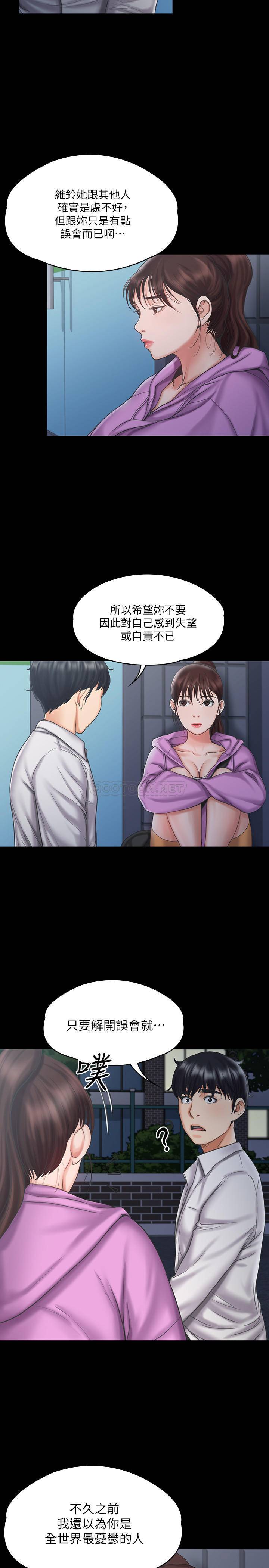 [韩国漫画] 我投降了，女教练 剧情,巨乳大奶#[28P]-24